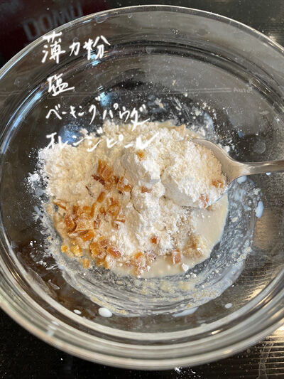 2022-12-20-cookie6