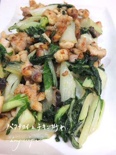 2020-12-05-pakuchoi2