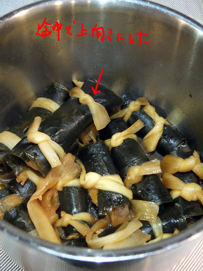 2020-01-01-kobumaki3