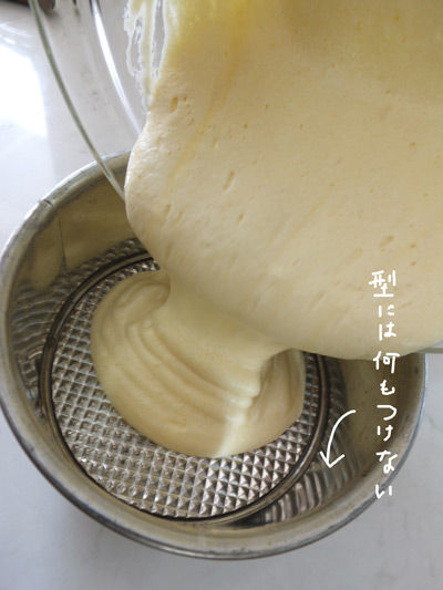 2019-10-10-cake4