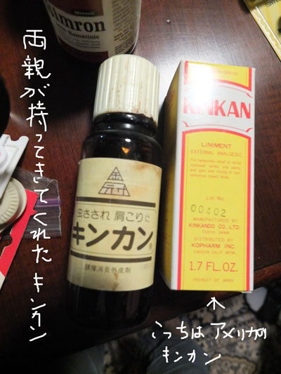 2017-07-19-medicine3