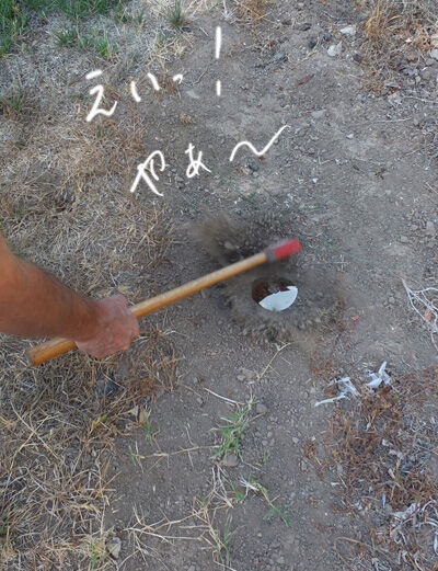 2021-09-14-disk6