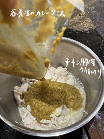 2023-07-03-curry1