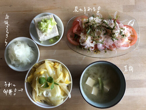 2022-08-05-dinner1