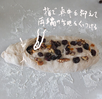 2024-12-23-xmasbread11