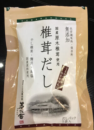 2021-04-23-daikon5