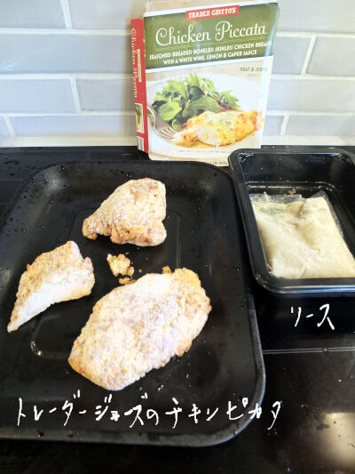 2024-09-26-piccata1