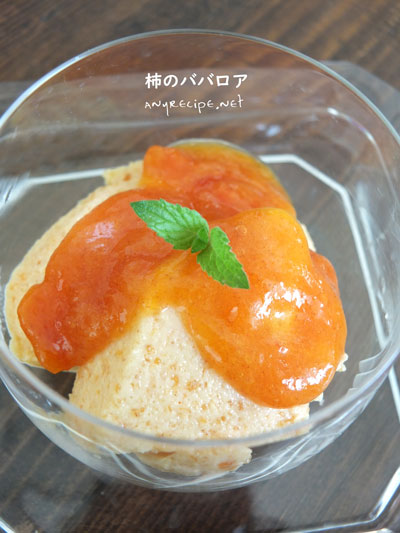 2019-11-21-persimon1