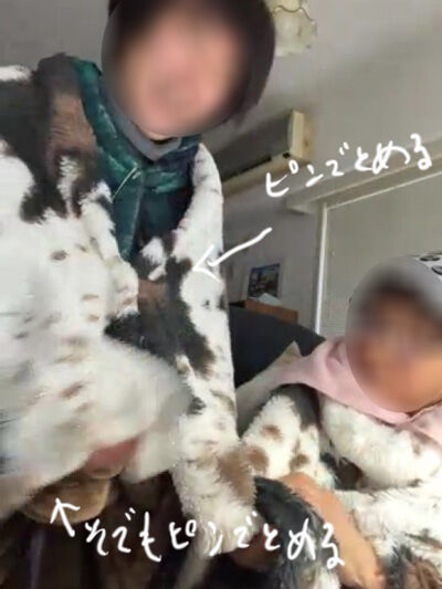 2023-01-18-sister1