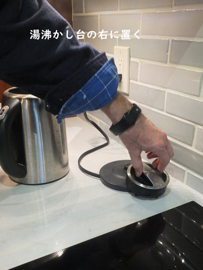 2019-02-03-tea4