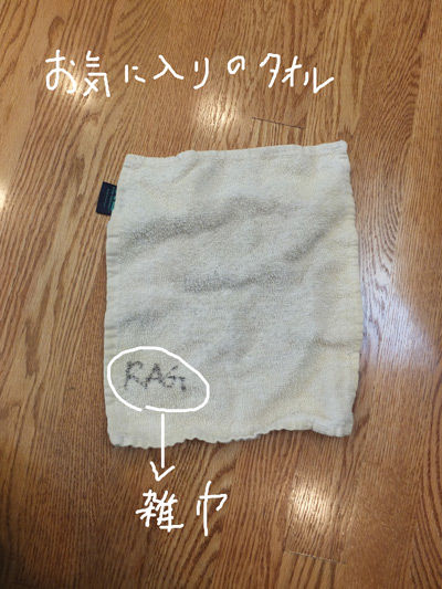 2019-02-22-rag1