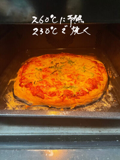 2026-06-05-pizza9