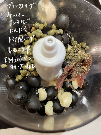 2023-11-16-tapenade3