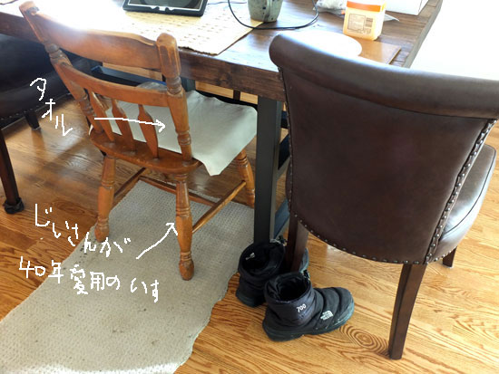 2017-01-30-diningtable1