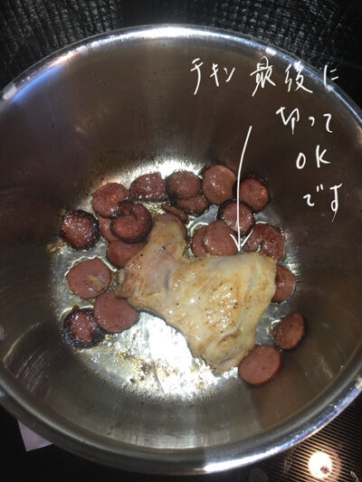2020-12-07-soup3