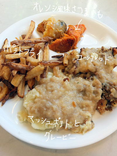 2018-11-26-carb1