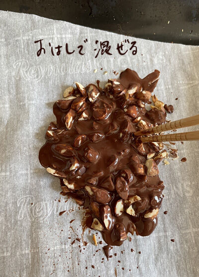 2023-01-26-choco2
