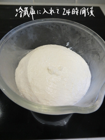 2023-08-24-bread7