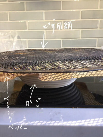 2021-09-08-bread7