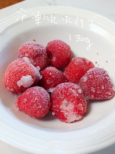 2019-08-25-ichigodressing2