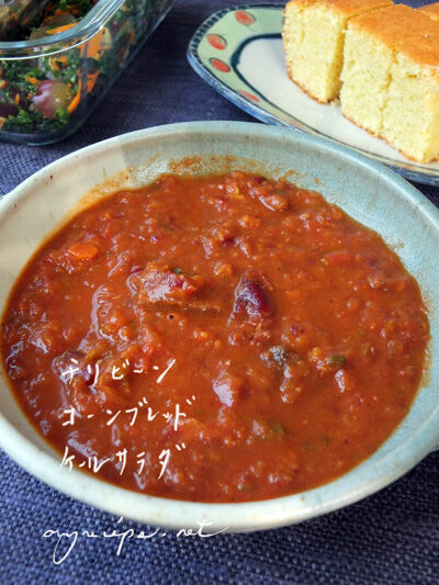 2020-09-15-chili