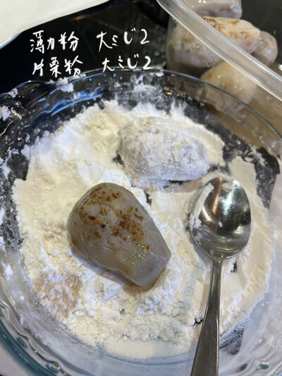 2023-10-06-taro4