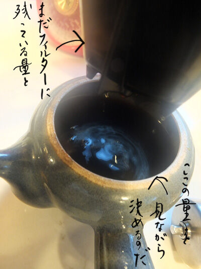 2021-12-01-coffee3
