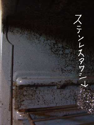 2015-07-25-oven1