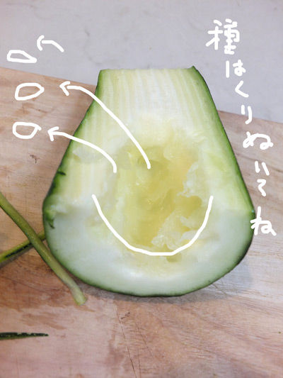 2019-08-01-zuccini2