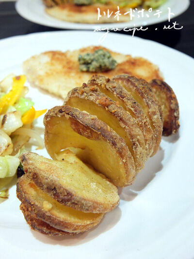 トルネード ポテト 竜巻ジャガイモ カリフォルニアのばあさんブログ Powered By ライブドアブログ