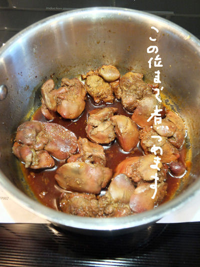 2019-09-25-liver4