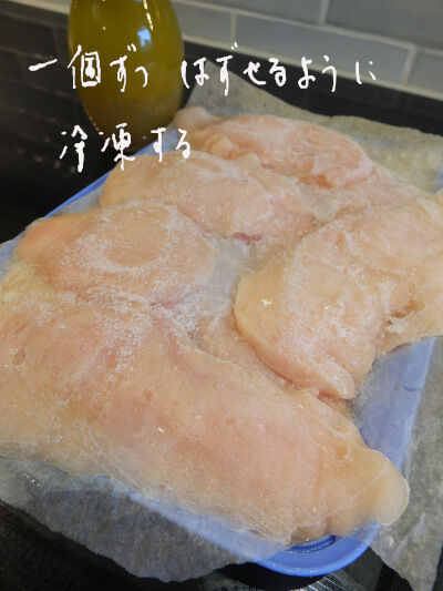 2025-07-15-brine4