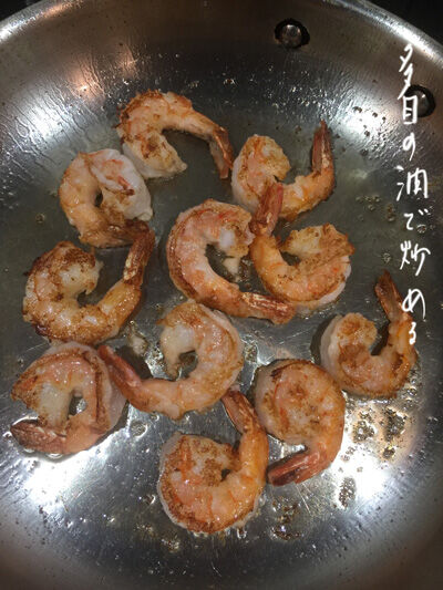 2020-12-14-shrimp6