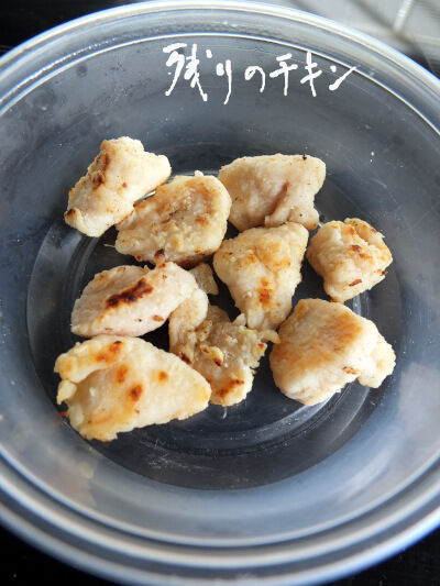 2024-12-14-chickensalad1
