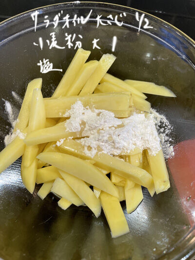 2023-08-29-frenchfries6