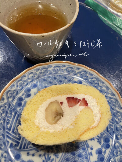 2022-03-26-cake1