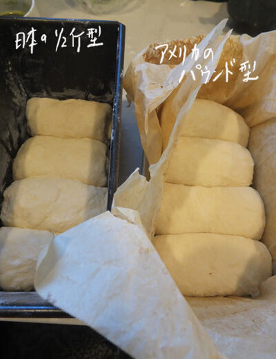 2020-04-28-bread11