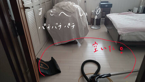 2023-08-01-room1