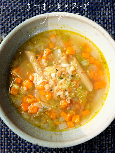 2020-03-15-soup1