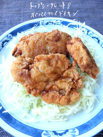 2021-12-05-chicken1