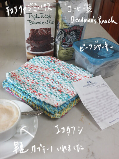 2023-02-07-gift2