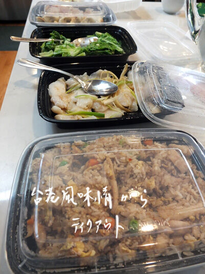 2023-04-17-taiwantaste1