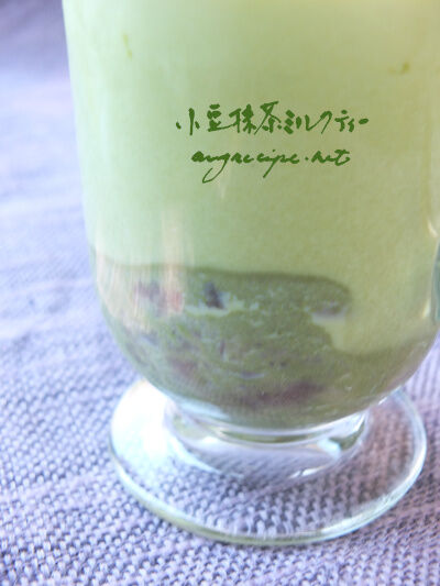 2025-05-10-azukimaccha5