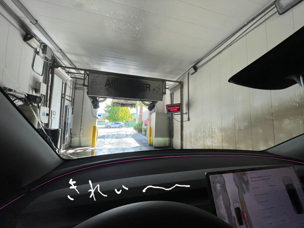 2026-09-02-carwash4