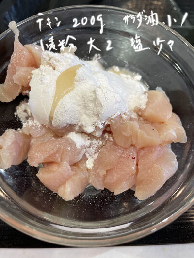 2023-08-27-chickencabbage4