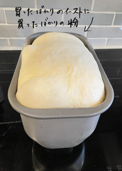2022-07-05-bread11