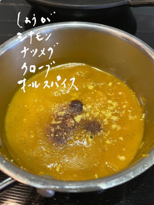 2025-10-31-pumpkinlatte7