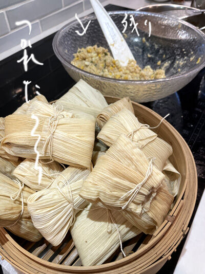 2024-02-26-tamale1