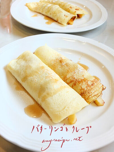 2020-12-25-crepe1