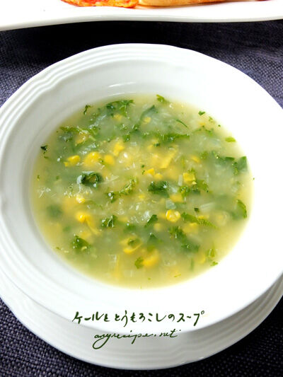2021-08-12-soup1